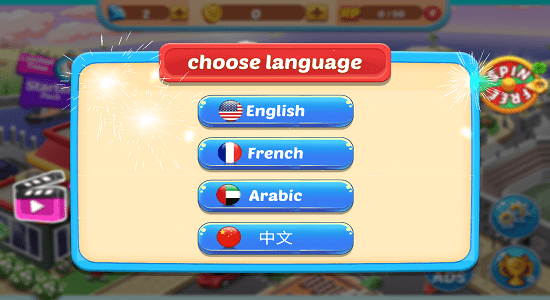 瘋狂的餐廳廚房 瘋狂的餐廳廚房