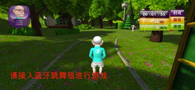 天天爱跑步游戏 v1.0.2 安卓版3