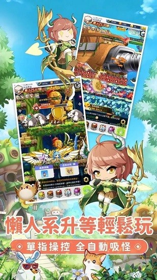 斜杠勇者最新版 v1.8 安卓版 3