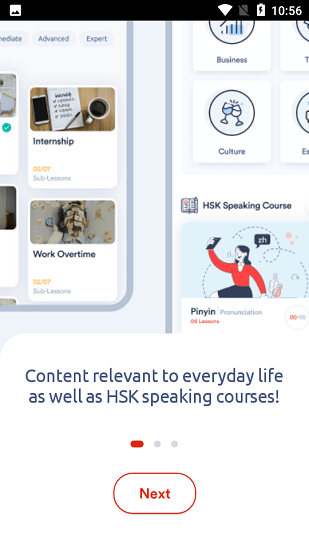 YiChi普通話學(xué)習(xí)app v2.0.7 安卓版 1
