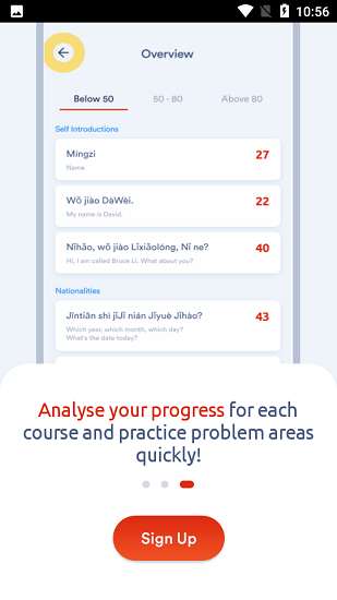 YiChi普通話學(xué)習(xí)app v2.0.7 安卓版 3