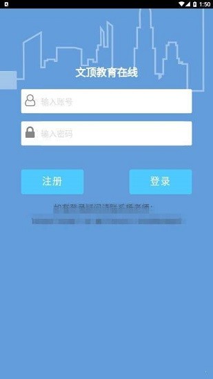 成人教育在線 成人教育在線下載