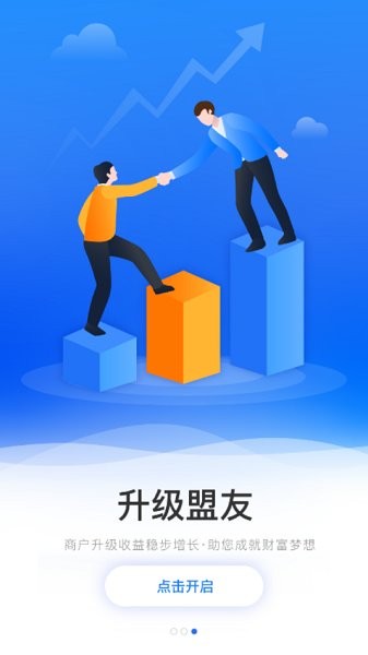 考拉快收pro app v1.0.1 安卓版 0