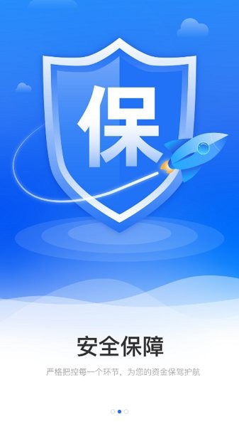 考拉快收pro app v1.0.1 安卓版 2