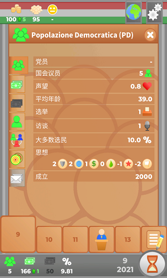 文明法则 文明法则最新版