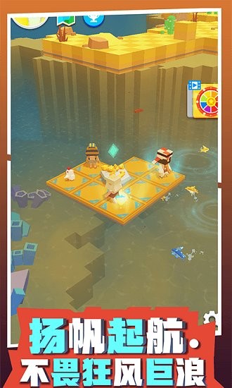 放置木筏求生手游 v1.0.0 安卓版 0