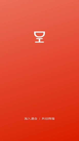 道合辦公平臺官方版 v1.0.1 安卓版 0