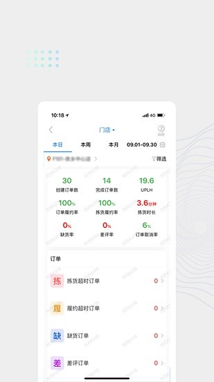 海博到家助手 海博到家助手下载