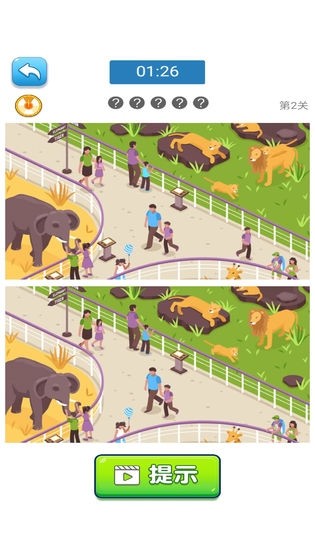 快來(lái)找茬手游 v1.0.0 官方版 3
