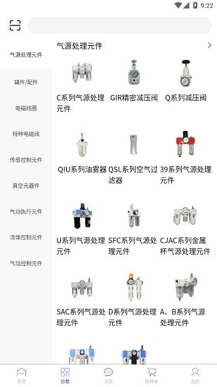 工星人app 工星人互聯(lián)網(wǎng)