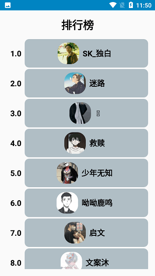 經(jīng)典文案素材庫 v1.1 安卓版 3