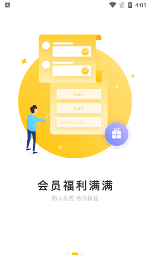 康路醫(yī)療app 康路醫(yī)療