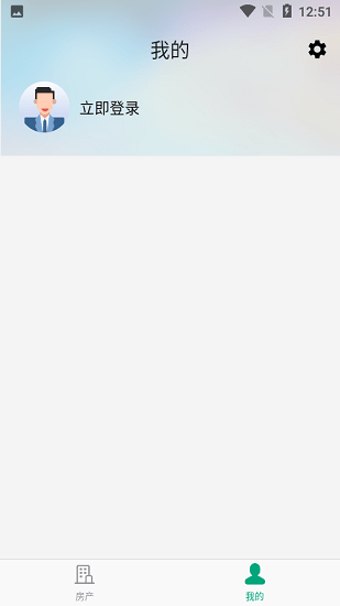 宜興生活最新版 v1.0.0 安卓版 1