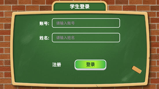 美德少年 美德少年app