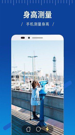 fancyar尺子官方最新正版(ar ruler量尺) v1.0 安卓版 3