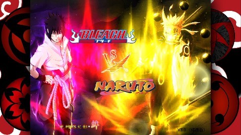 死神vs火影老八改輕量版