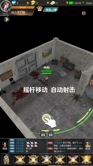 上行戰(zhàn)地手游 v2.3.25 安卓版 1