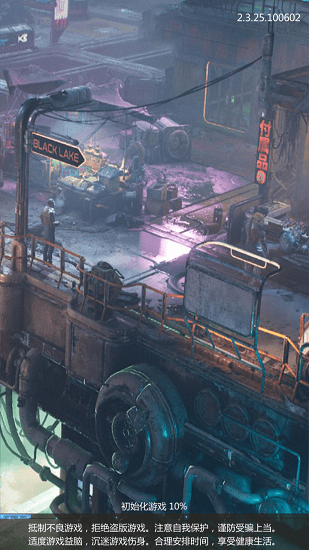 上行戰(zhàn)地手游 v2.3.25 安卓版 0