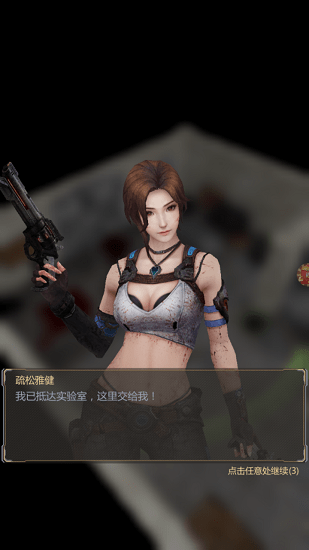 上行戰(zhàn)地 上行戰(zhàn)地手游