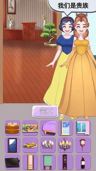 選秀我最強(qiáng)游戲下載