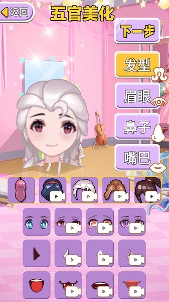 選秀我最強(qiáng) v1 安卓版 0