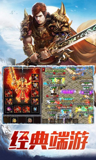 三職業(yè)冰雪游戲（暫未上線） v1.0.2 安卓版 2