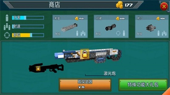 像素僵尸戰(zhàn)場免費版 v1.6.8 安卓版 2