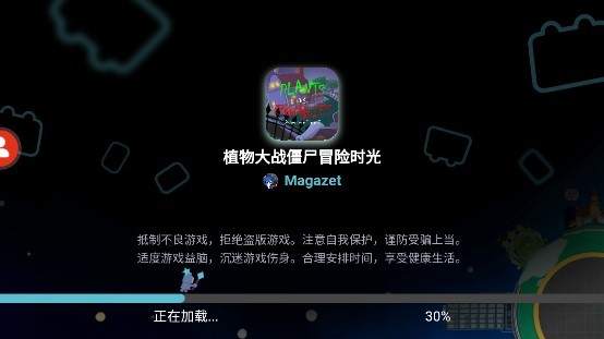 植物大戰(zhàn)僵尸冒險(xiǎn)時(shí)光2最新版本 v3.00.11 安卓手機(jī)版 0