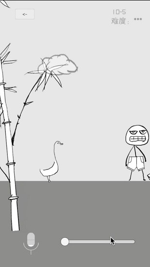 狗蛋神冒險游戲 v1.1 安卓版 0