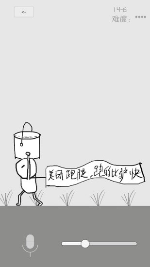 狗蛋神冒險 狗蛋神冒險下載