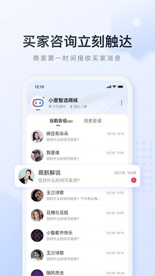 基木魚電商app v1.0.1 官方版 0