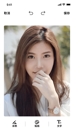 泰劇壁紙官方版 v1.0 安卓版 1