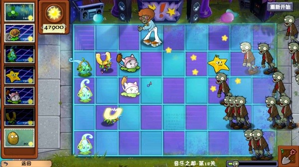 植物大戰(zhàn)僵尸冒險時光版電腦版