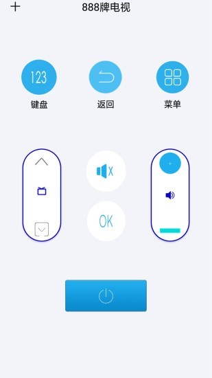 昊宸萬能遙控器 昊宸萬能遙控器app