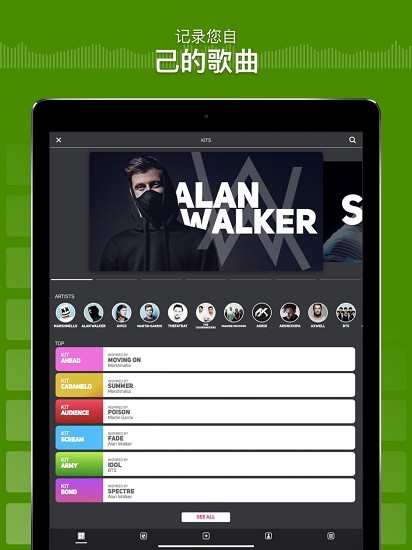super pads lights官方版 v2.0.3 安卓最新版 0