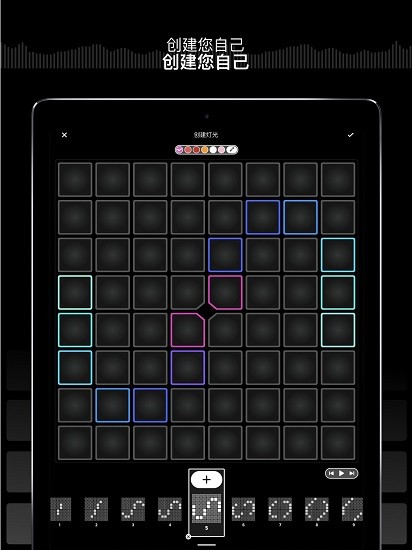 super pads lights super pads lights下載