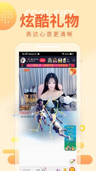 錦鯉直播app下載