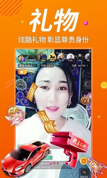 黑走马直播官方下载 黑走马直播app下载