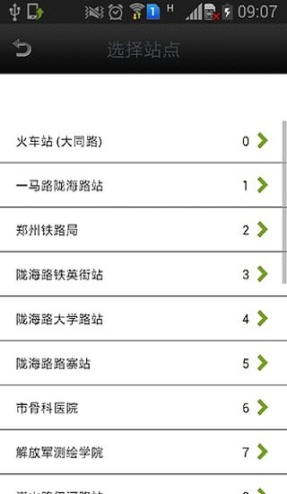 南昌實(shí)時(shí)公交查詢