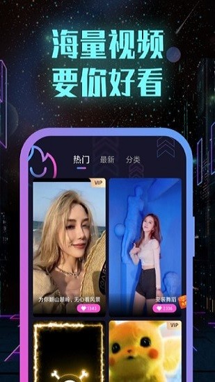 全能來電秀免費(fèi)版 v1.0.6.2011 最新版 1