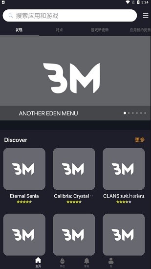 blackmod官方版 v2.2 安卓版 3