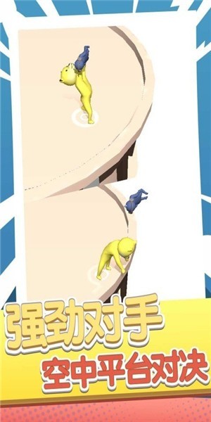 刺激快跑者最新版 v1.0.1 安卓版 0