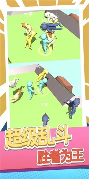 刺激快跑者手游下載