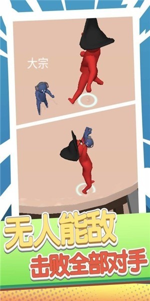 刺激快跑者最新版 v1.0.1 安卓版 2