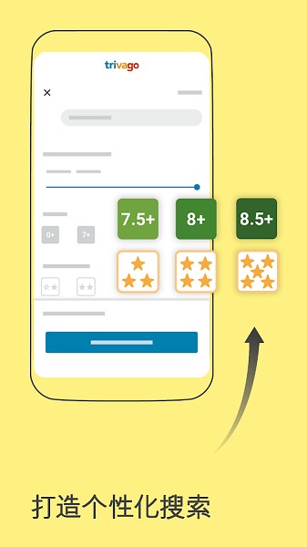 trivago客戶端 trivago最新版