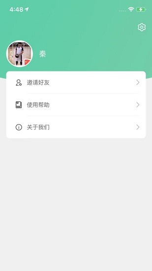 廢品上門拉 v4.2.9 安卓版 2