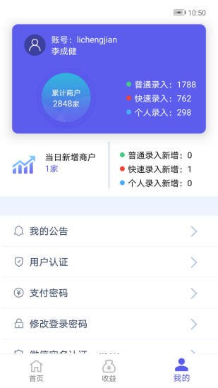瑞易生活最新版本 v3.5.3 安卓版 0