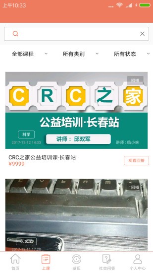 臨語堂健康 v1.2.5 安卓版 0