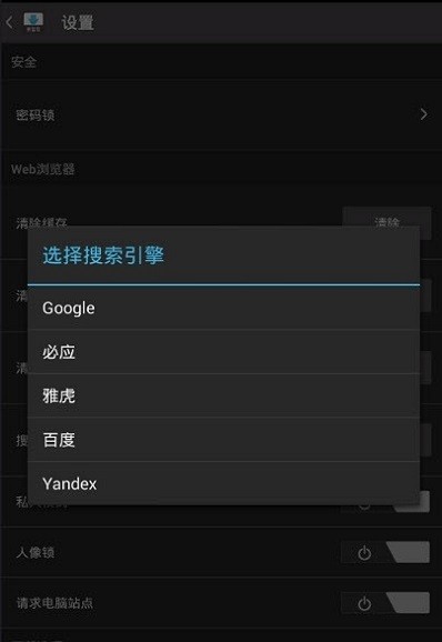 downloader中文版(下載器) v2.5.23 安卓版 0