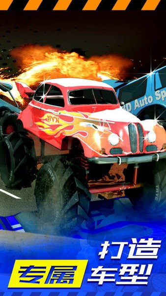 指間飛車紅包版 v1.0.1 安卓版 0